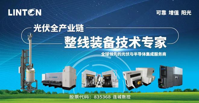 古瑞瓦特國際化戰(zhàn)略邁出堅(jiān)實(shí)一步，越南工廠正式投產(chǎn)開啟新篇章